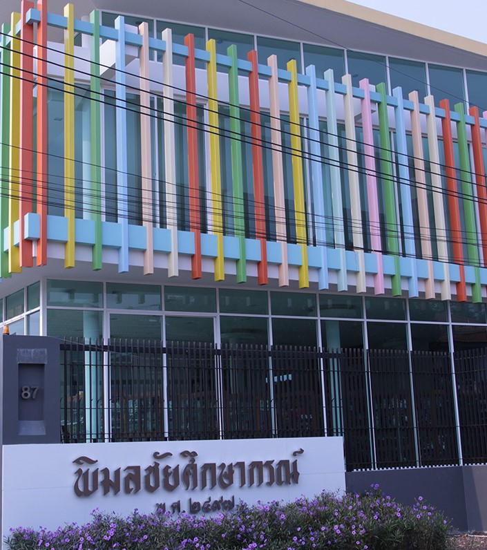 พิมลชัยในปัจุบัน